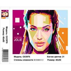 Mal efter Tal 40x50 - M170